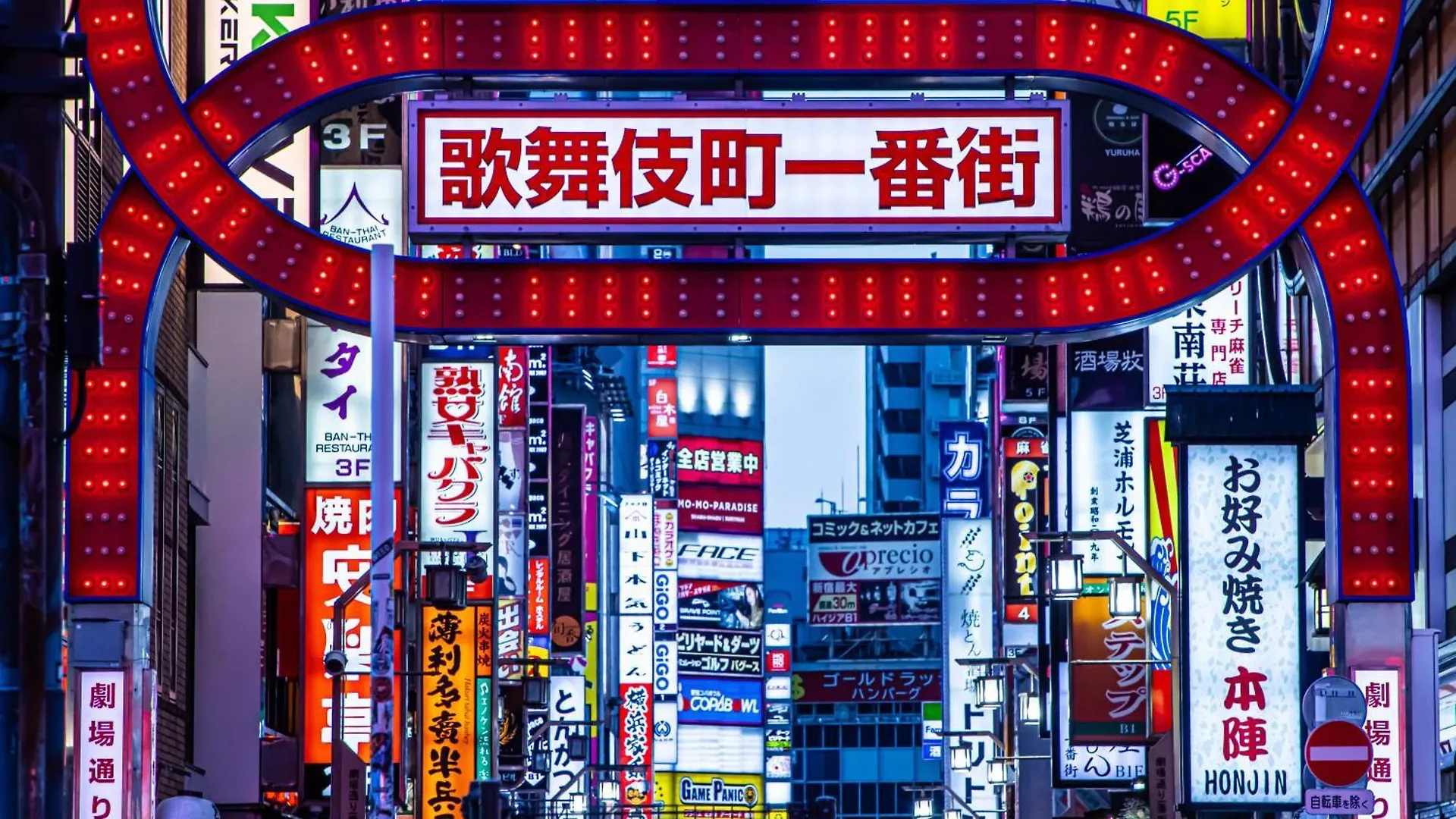 Apartment Sinnjyuku・家族やグループ・希少独立townhouse Tokyo Japan